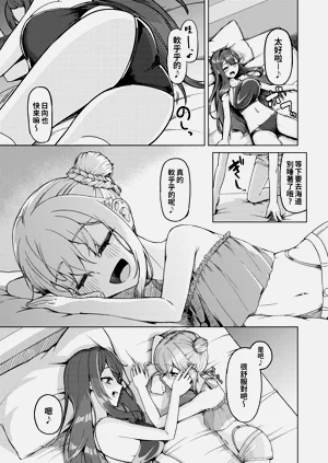 第12頁圖