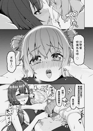 第20頁圖