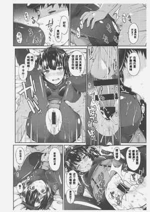 第8頁圖