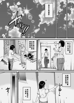 第38页图