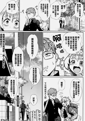第36頁圖