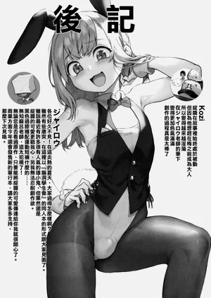 第37頁圖