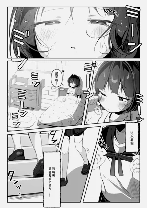 第3页图