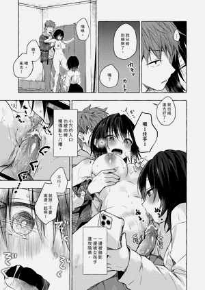 第13页图