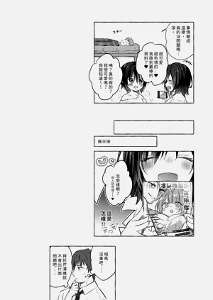 第20页图
