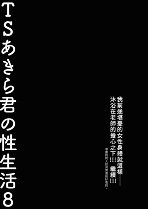 第21页图