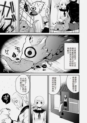 第117页图