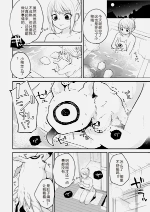 第118页图