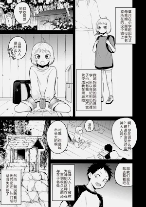 第143页图
