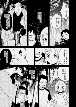 第145页图