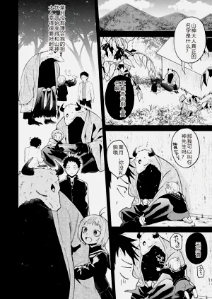第146页图