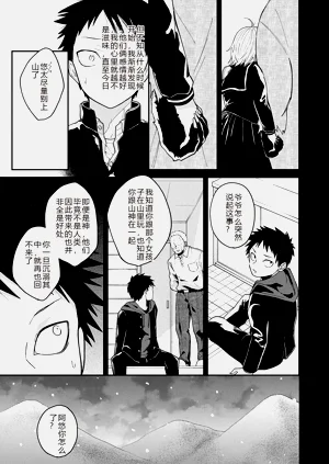 第147页图