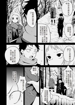 第148页图