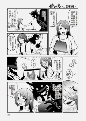 第201页图