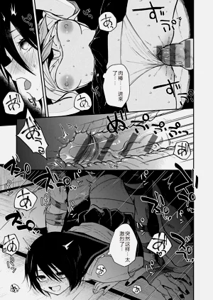 第21页图