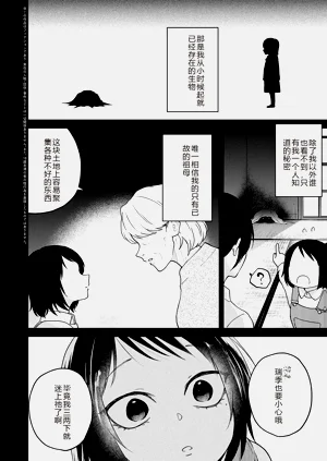 第210页图