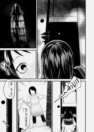 第213页图