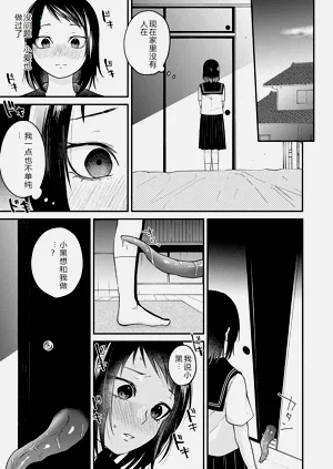 第215页图