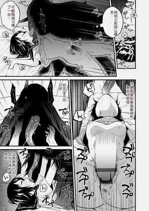 第221页图