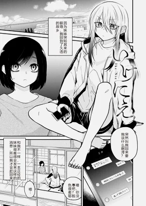 第29页图