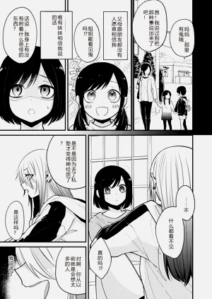 第31页图