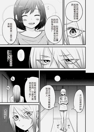 第33页图