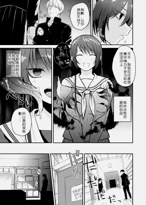 第61页图