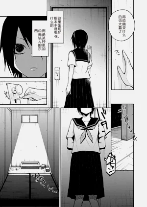 第7页图