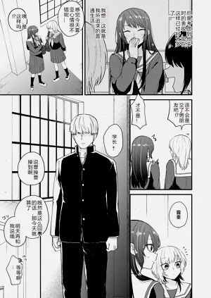 第85页图