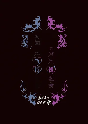 第50頁圖