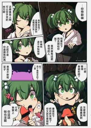 第114页图