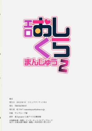 第143页图