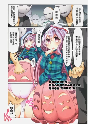 第56页图