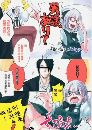 第88页图