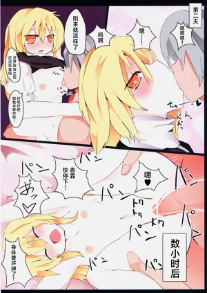 第99页图