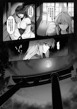 第11頁圖