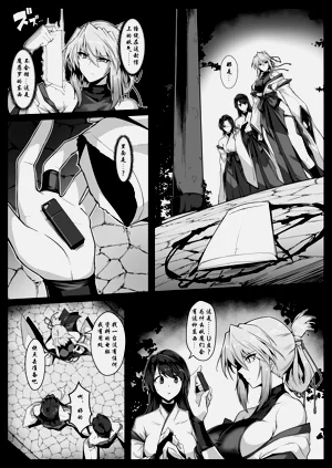 第12頁圖