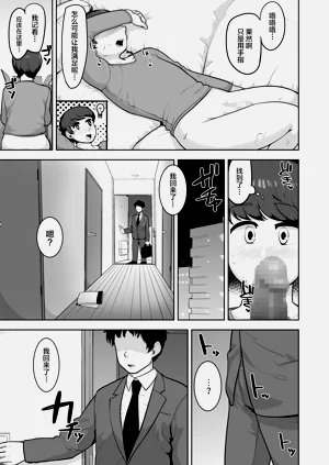 第10页图
