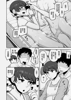第19页图