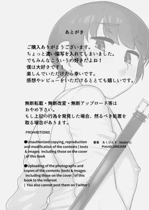 第23页图