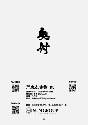 第22页图