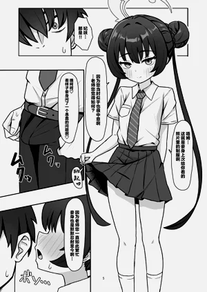 第5页图