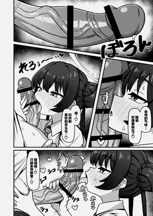 第6页图
