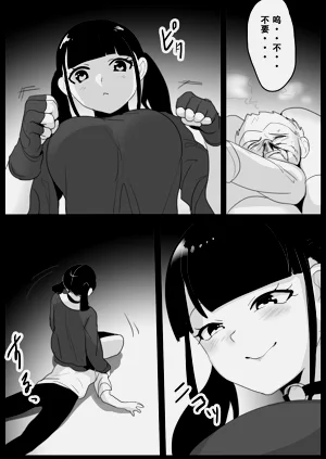 第13頁圖