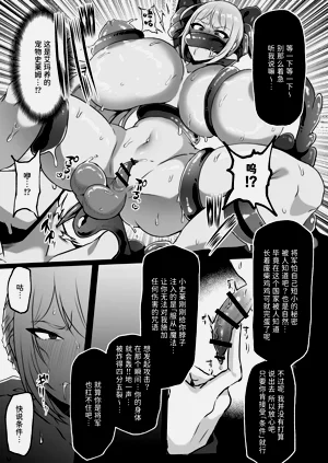 第8頁圖