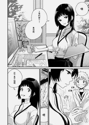 第3頁圖