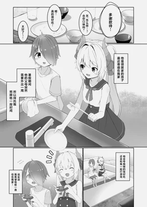 第3页图
