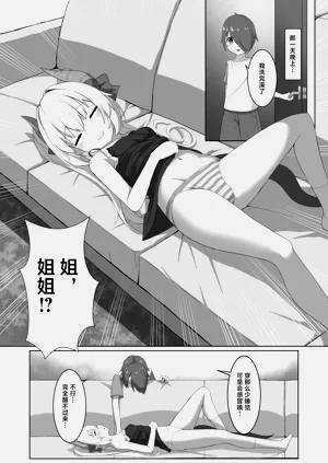 第6页图