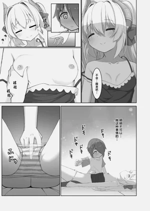 第7页图