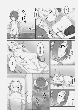 第8页图